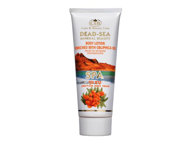 Dead Sea Products C&B Line Body lotion w Obliphica oil Cream w/Dead Sea Minerals